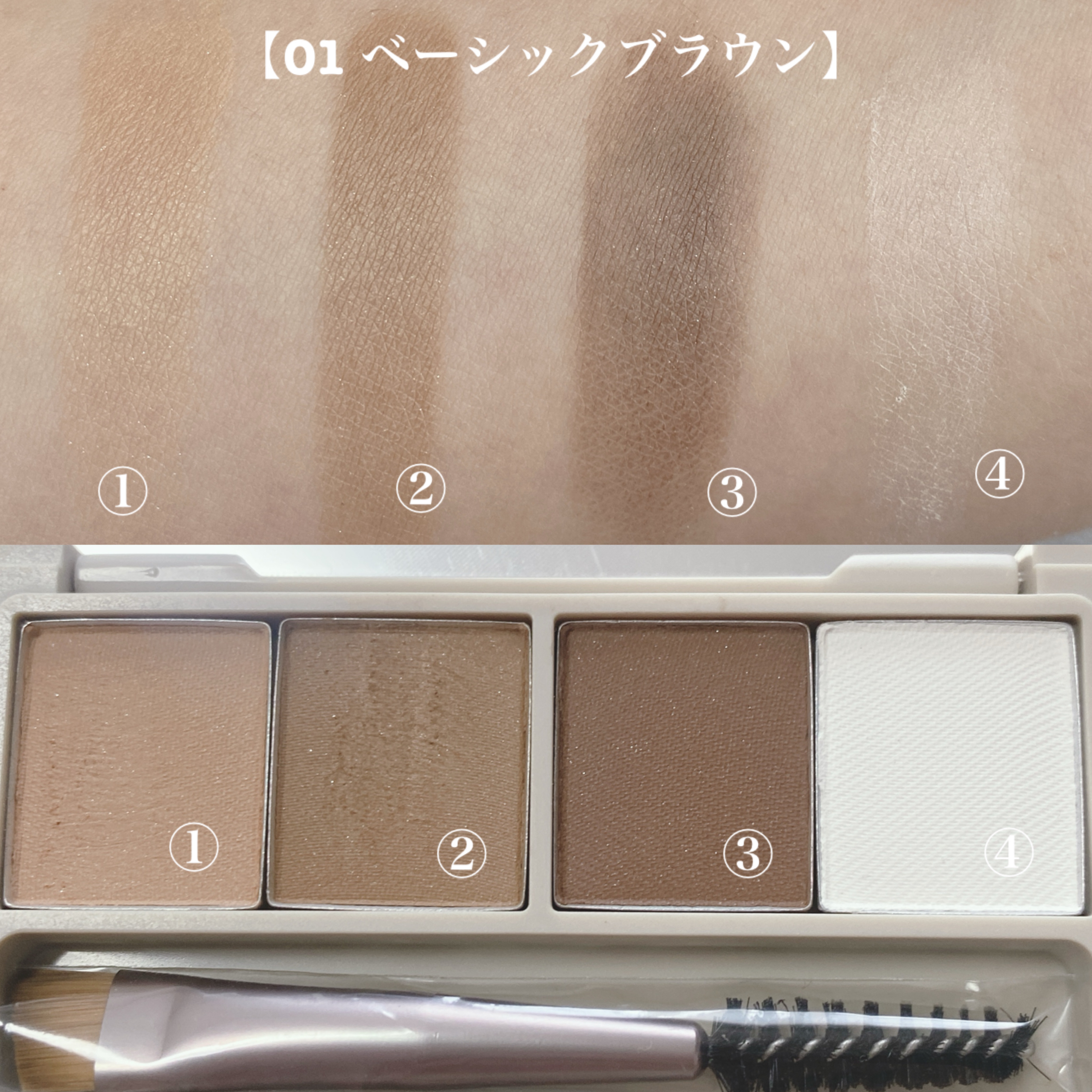 魔法のアイブロウパウダー/b idol/パウダーアイブロウを使ったクチコミ（2枚目）