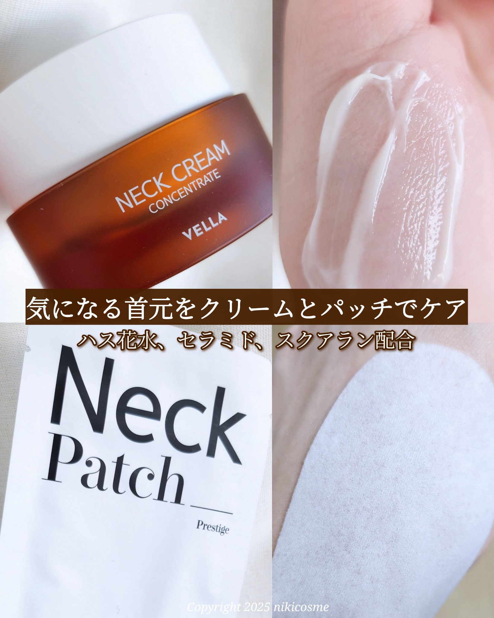 𝐕𝐄𝐋𝐋𝐀
𝐍𝐄𝐂𝐊 𝐂𝐑𝐄𝐀𝐌 𝐔𝐋𝐓𝐈𝐌𝐀𝐓𝐄 𝐀𝐆𝐄 𝐊𝐈𝐋𝐋𝐄𝐑 
𝐍𝐄𝐂𝐊 𝐏𝐀𝐓𝐂𝐇 𝐏𝐑𝐄𝐒𝐓𝐈𝐆𝐄 𝐖𝐑𝐈𝐍𝐊𝐋𝐄