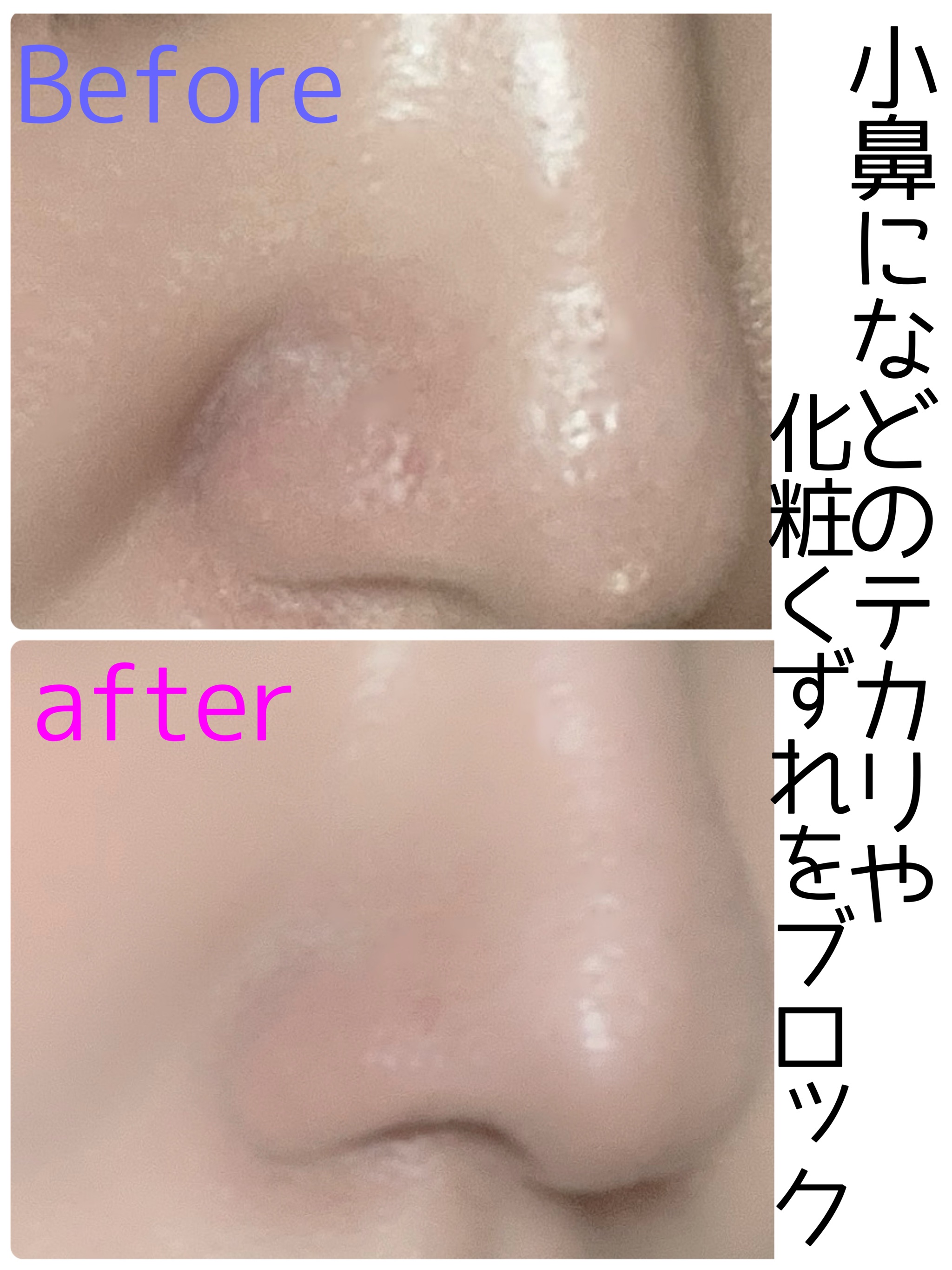 ポアレスフィットプライマー/upink/化粧下地を使ったクチコミ（1枚目）