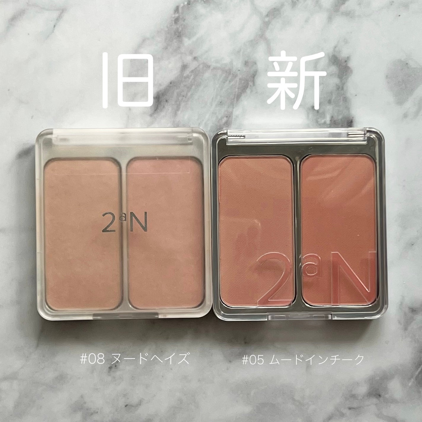 デュアルチーク/2aN/パウダーチークを使ったクチコミ(4枚目)