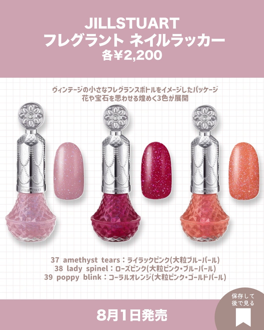 ジルスチュアート ムースブロウマスカラ/JILL STUART/眉マスカラを使ったクチコミ(7枚目)