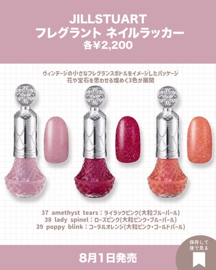 ジルスチュアート ムースブロウマスカラ/JILL STUART/眉マスカラを使ったクチコミ(7枚目)