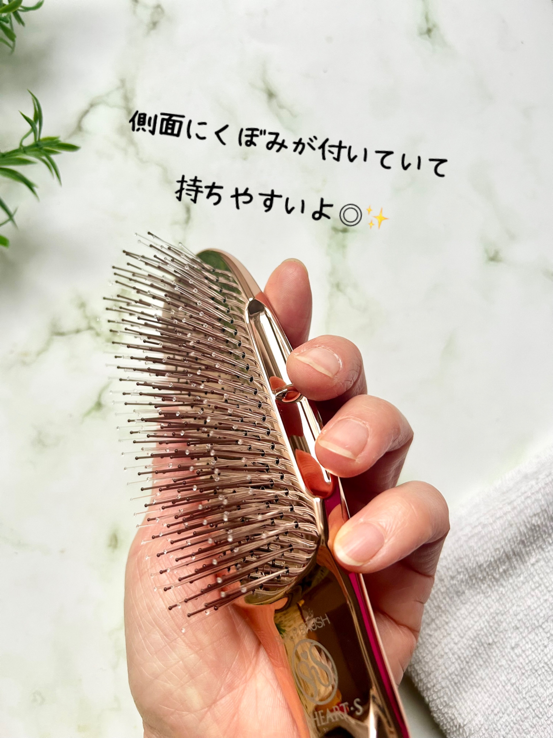 ワールドプレミアムショート/エス・ハート・エス/スカルプブラシを使ったクチコミ（3枚目）