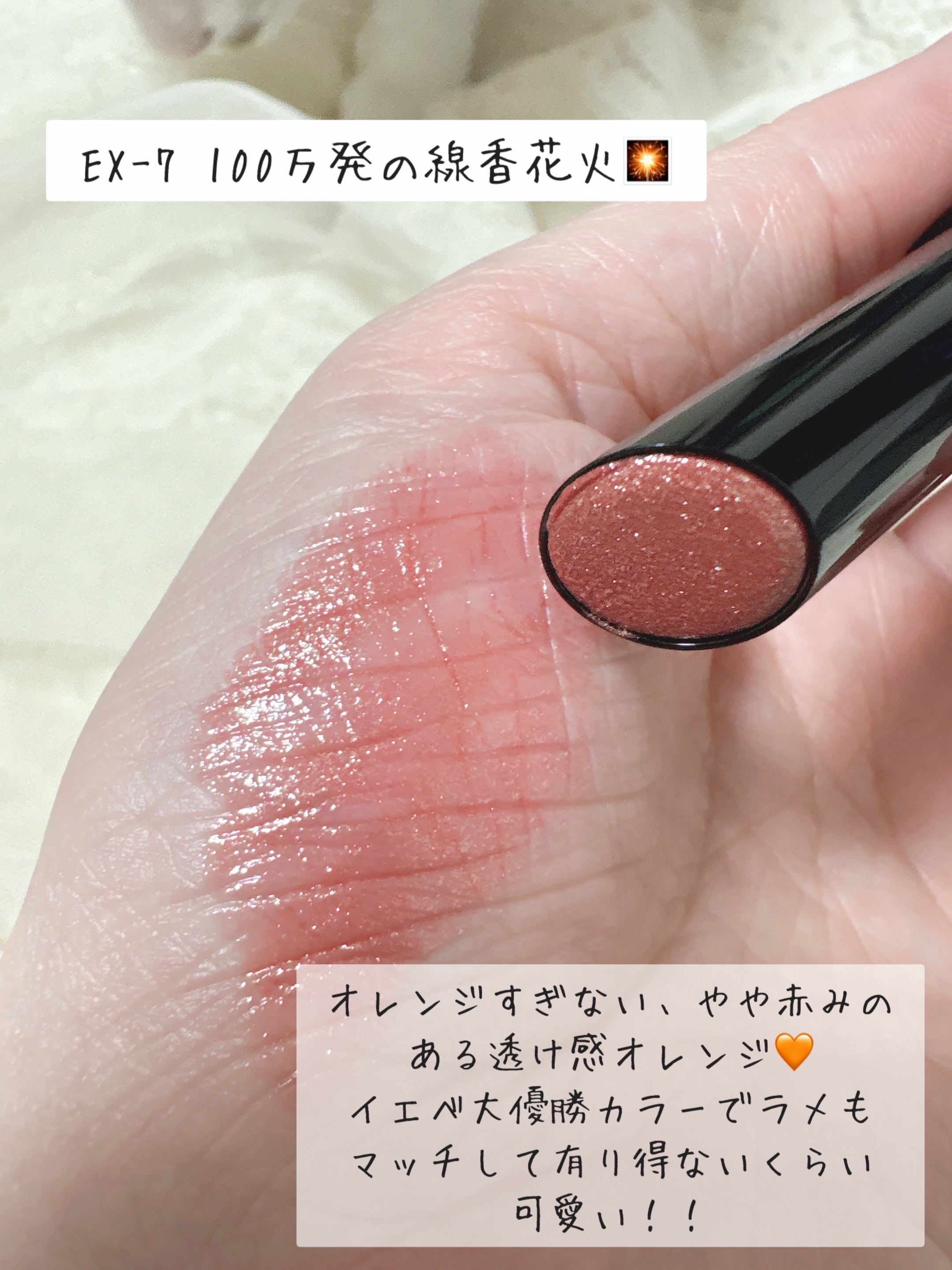 ケイト リップモンスター/KATE/口紅を使ったクチコミ（3枚目）