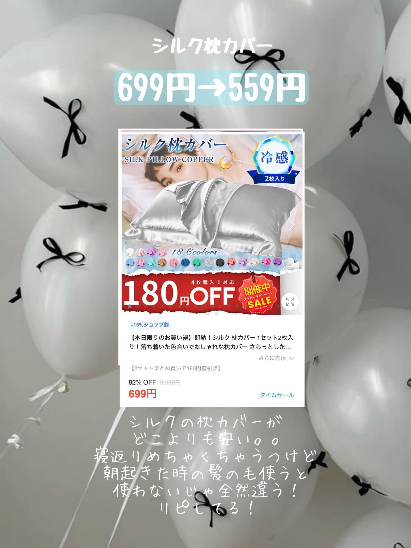 カモミール弱酸性トナー/beplain/化粧水を使ったクチコミ（3枚目）