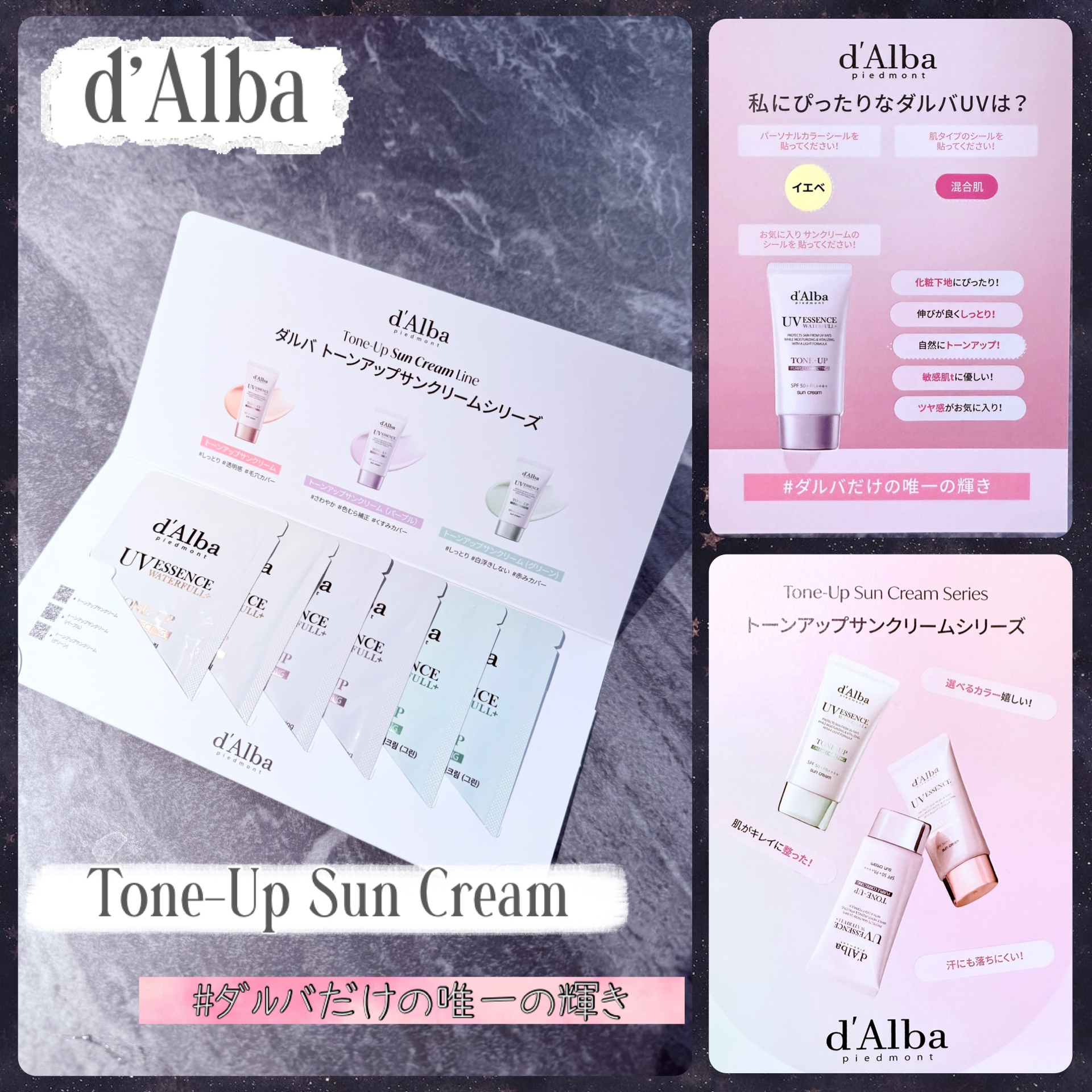 ダルバ ウォータフル トーンアップ サンクリーム(パープル)/ダルバ/日焼け止めクリームを使ったクチコミ（2枚目）