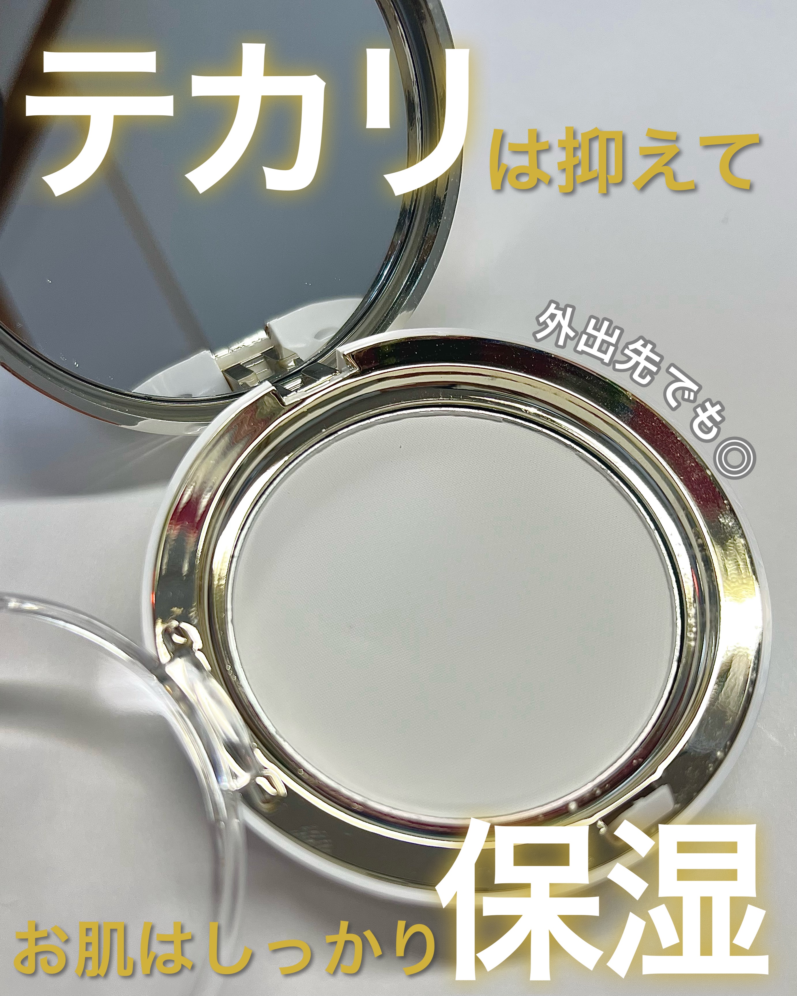 ハイドラセッティングパウダー/byLieto/プレストパウダーを使ったクチコミ（1枚目）