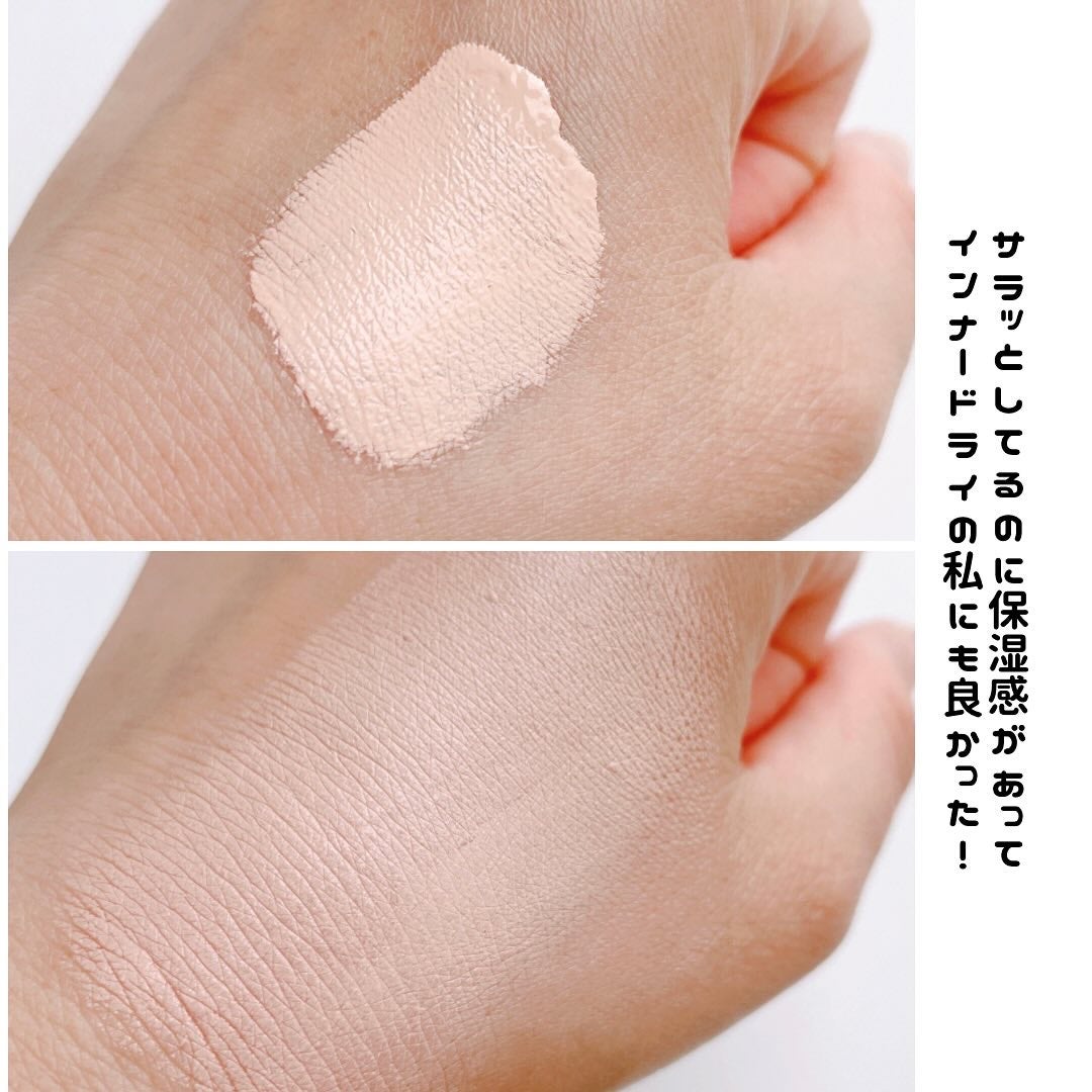 のんちゃん on LIPS 「ザ・セムからNEWコンシーラーが仲間入り!9/3発売ザ・セム ..」(4枚目)