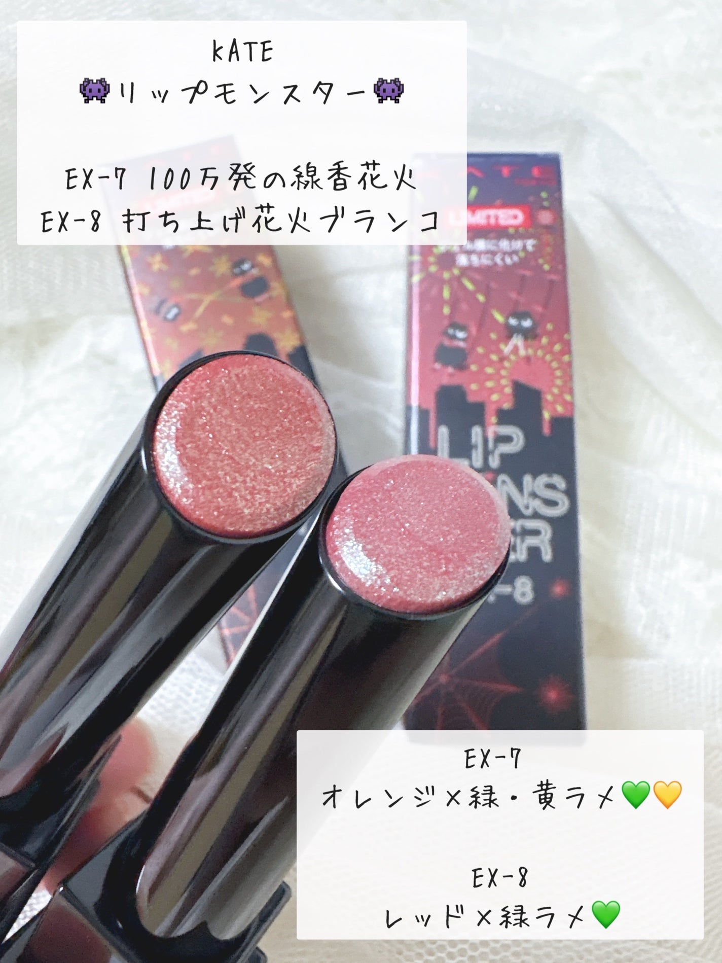 ケイト リップモンスター/KATE/口紅を使ったクチコミ(2枚目)