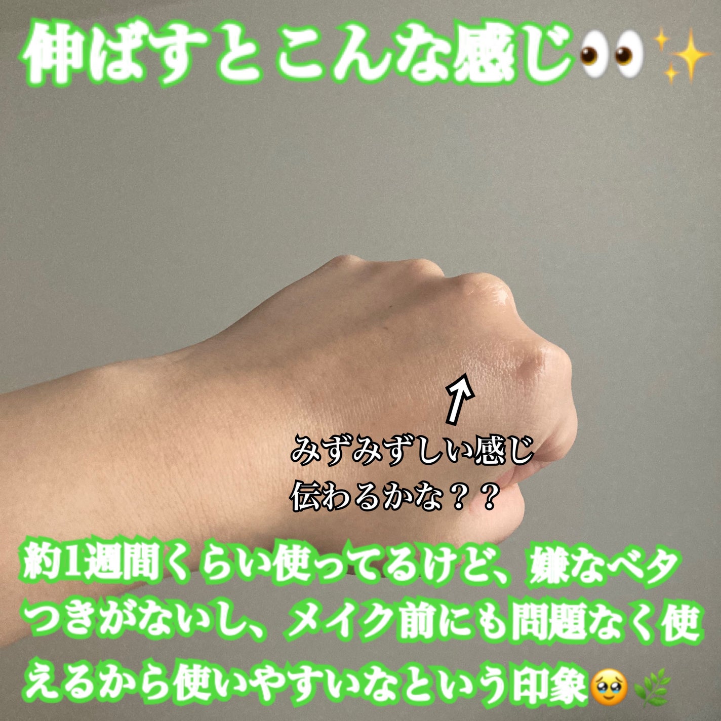 Pore Perfecting Serum/BeginS by JUNGSAEMMOOL/美容液を使ったクチコミ(4枚目)