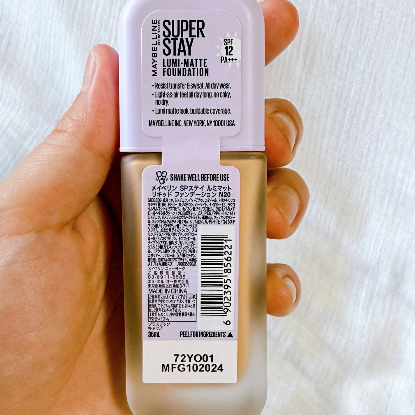 SPã¹ã〠ã«ãããã ãªããã ãã¡ã³ããŒã·ã§ã³/MAYBELLINE NEW YORK/ãªããããã¡ã³ããŒã·ã§ã³ã䜿ã£ãã¯ãã³ãïŒ8æç®ïŒ