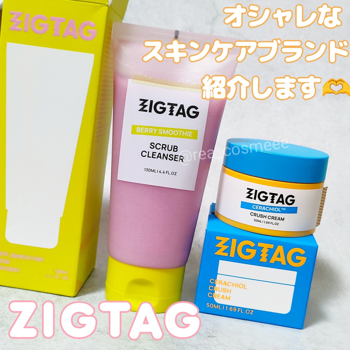 セラチオール クラッシュ クリーム/ZIGTAG/フェイスクリームを使ったクチコミ(1枚目)