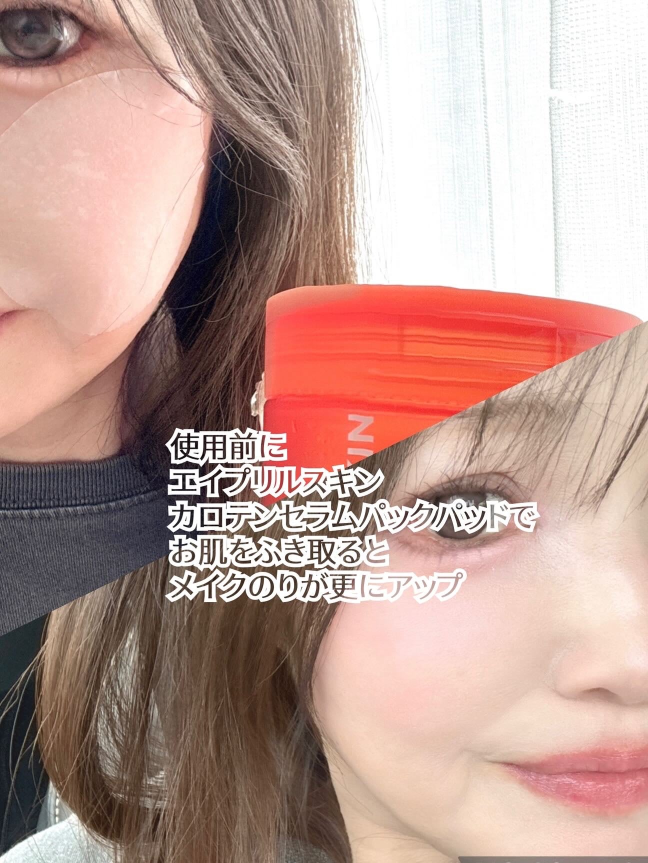 ヒーロークッション+レフィルセット/APRILSKIN/クッションファンデーションを使ったクチコミ(5枚目)