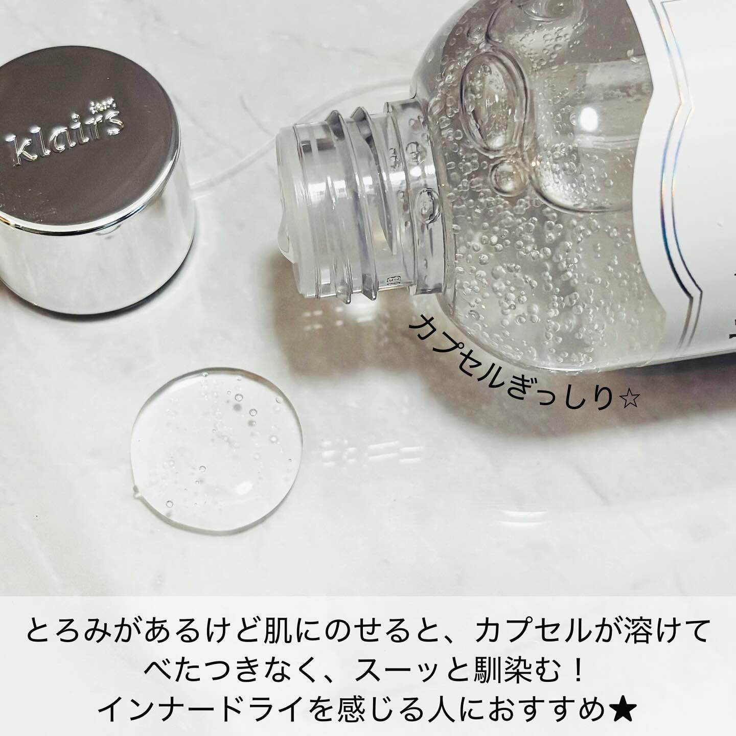 フレッシュリージュースドビタミンドロップ(35ml)/Klairs/美容液を使ったクチコミ（3枚目）