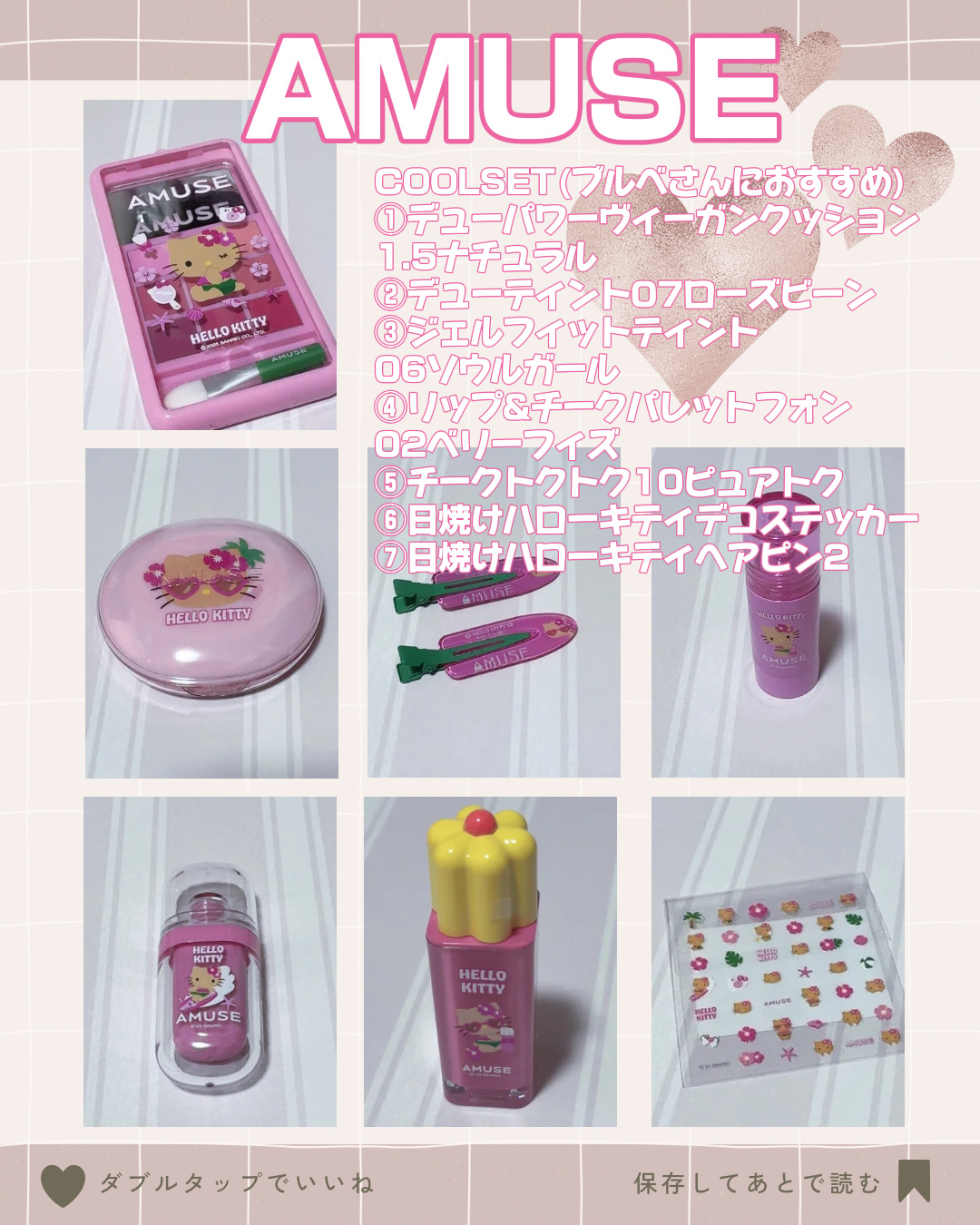 デューティント/AMUSE/リップティントを使ったクチコミ（2枚目）