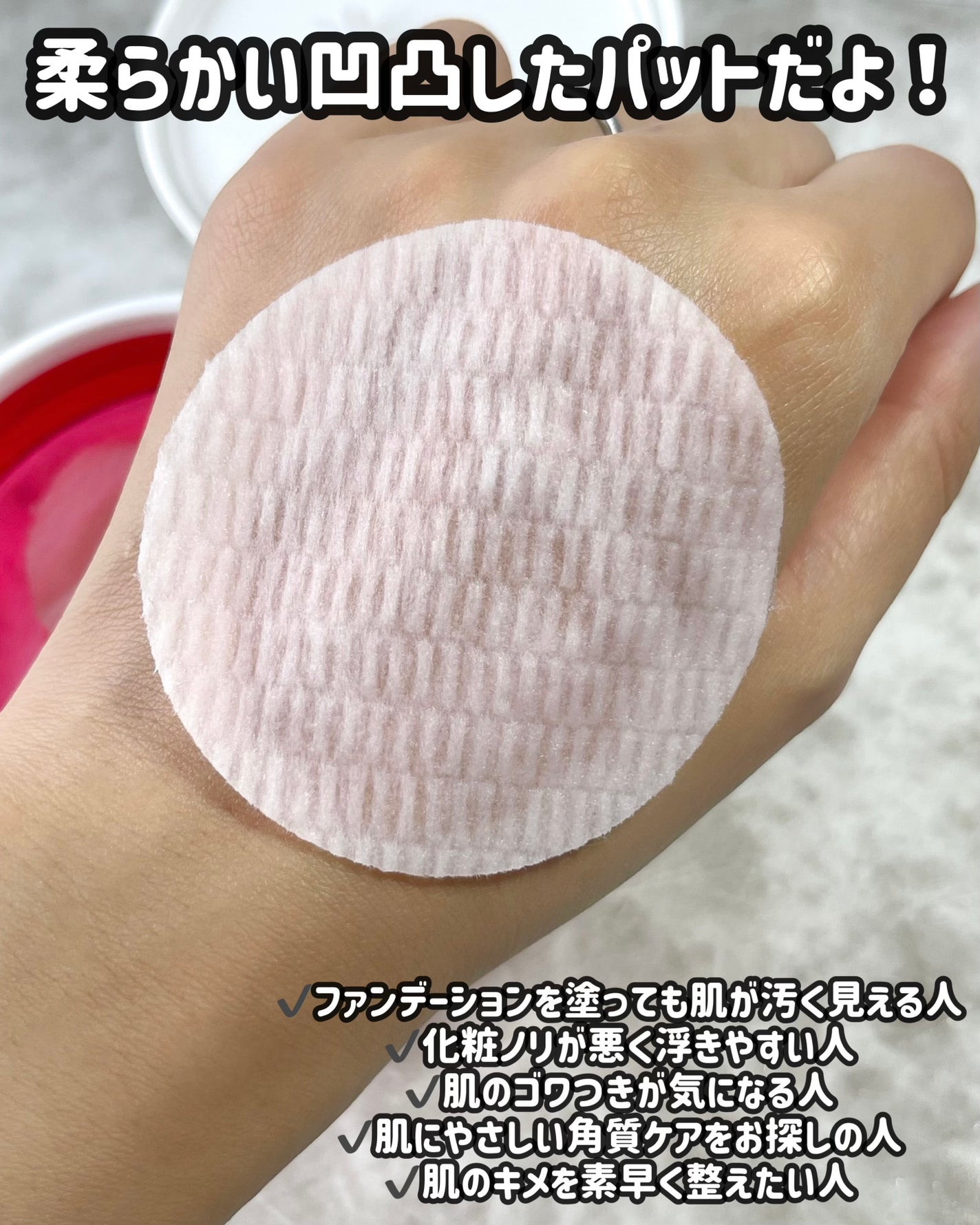 AHA オミジャ 陶器肌 クレンジング オイル/parnell/オイルクレンジングを使ったクチコミ(5枚目)