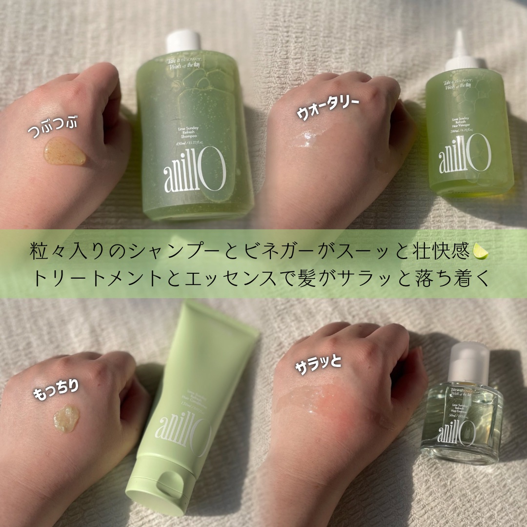 ライムサンデー リフレッシュシャンプー/ANILLO/市販シャンプーを使ったクチコミ（3枚目）