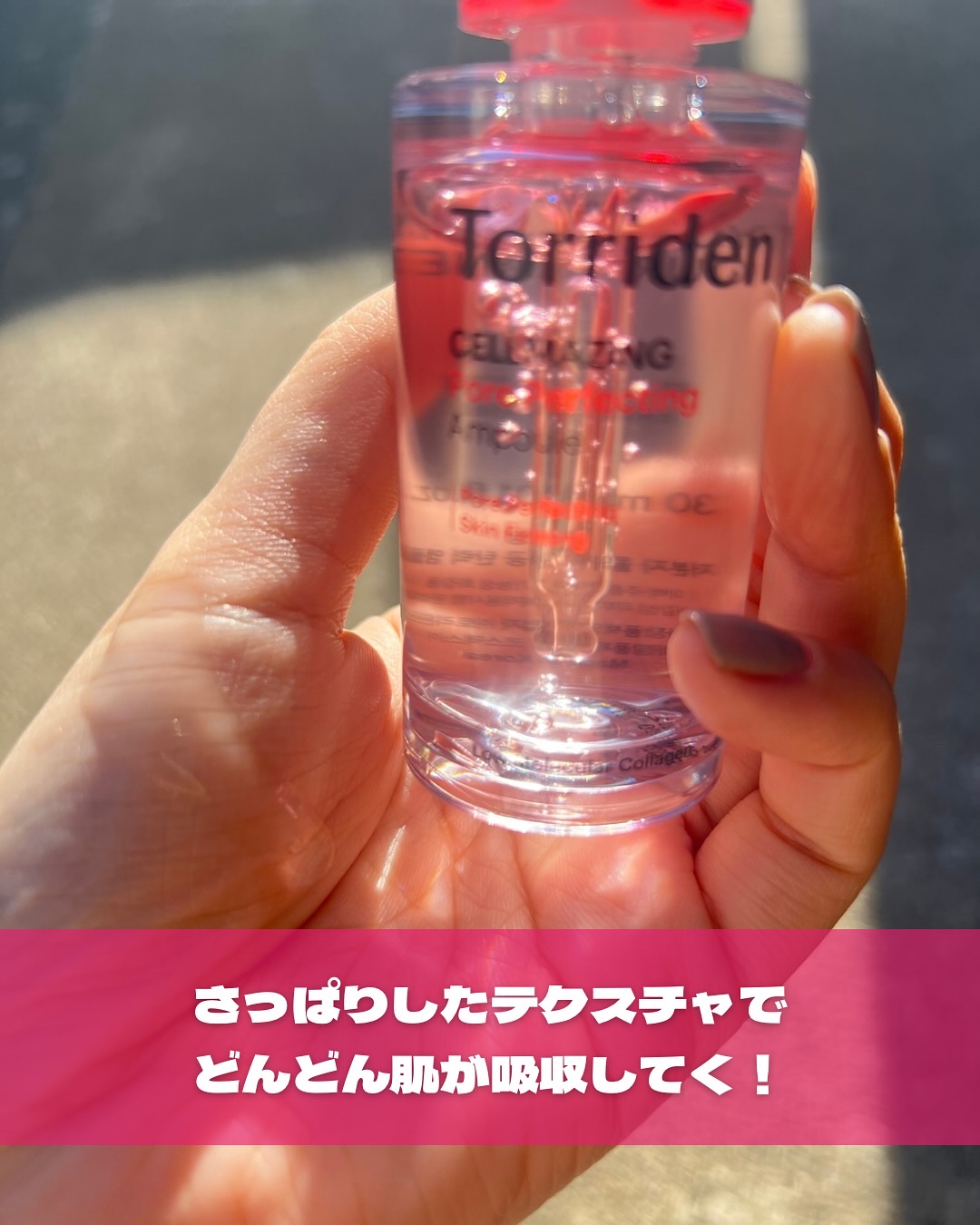 セルメイジング コラーゲン ファーミング ゲルマスク/Torriden/シートマスク・パックを使ったクチコミ（3枚目）