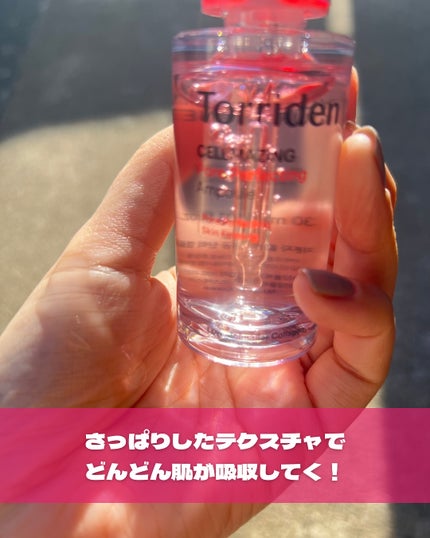 セルメイジング コラーゲン ポア パーフェクティング アンプル/Torriden/美容液を使ったクチコミ(3枚目)