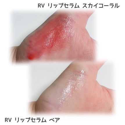 レチノール ボリューム リップセラム/primera/リップグロスを使ったクチコミ(3枚目)