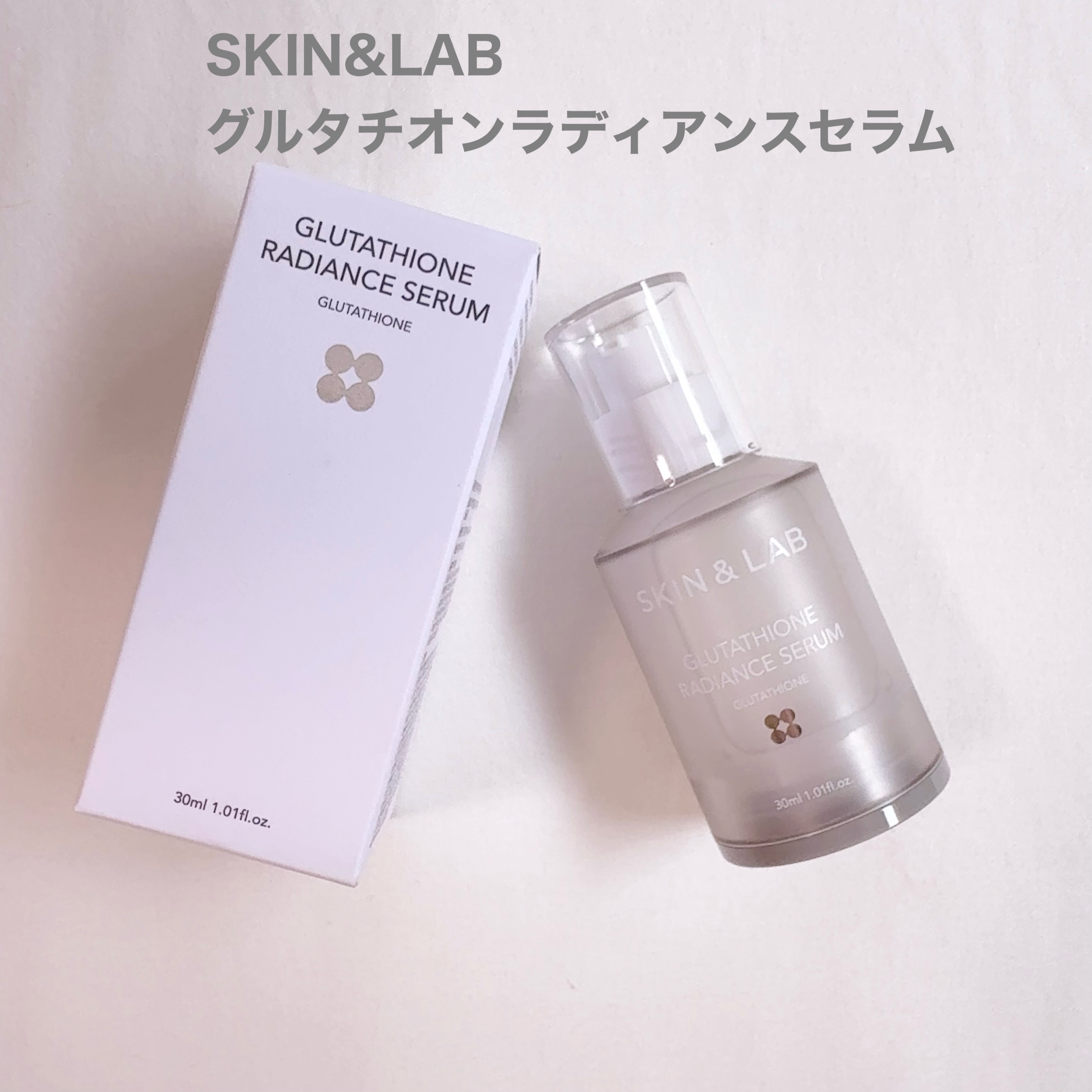 グルタチオンラディアンスセラム/SKIN&LAB/美容液を使ったクチコミ（2枚目）