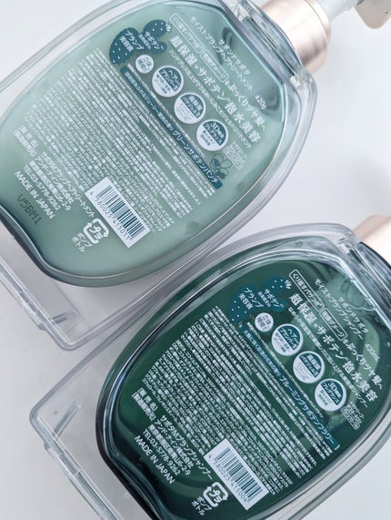 サボンドサボタ モイストプランプシャンプー/ヘアトリートメント/Savon du Savota/シャンプー・コンディショナーを使ったクチコミ(9枚目)