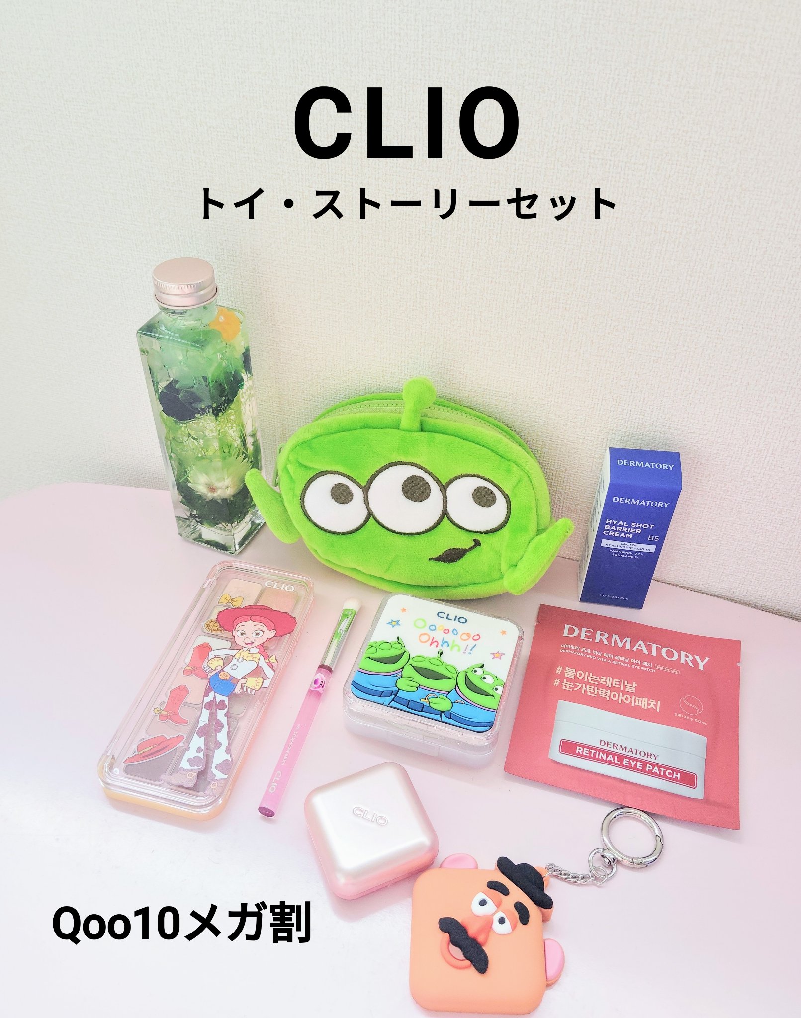 プロ アイ パレット エアー/CLIO/アイシャドウパレットを使ったクチコミ（1枚目）