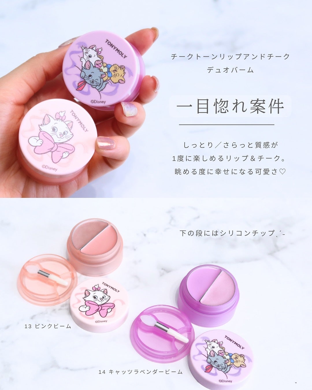 Wonder Ceramide Mochi Toner(トニーモリーワンダーCモチトナー)/TONYMOLY/化粧水を使ったクチコミ(5枚目)