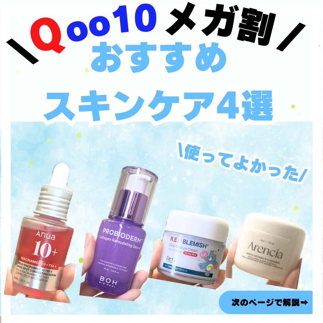 プレミアムもちソープ「グリーンアルティザン」/アレンシア/その他洗顔料を使ったクチコミ（1枚目）