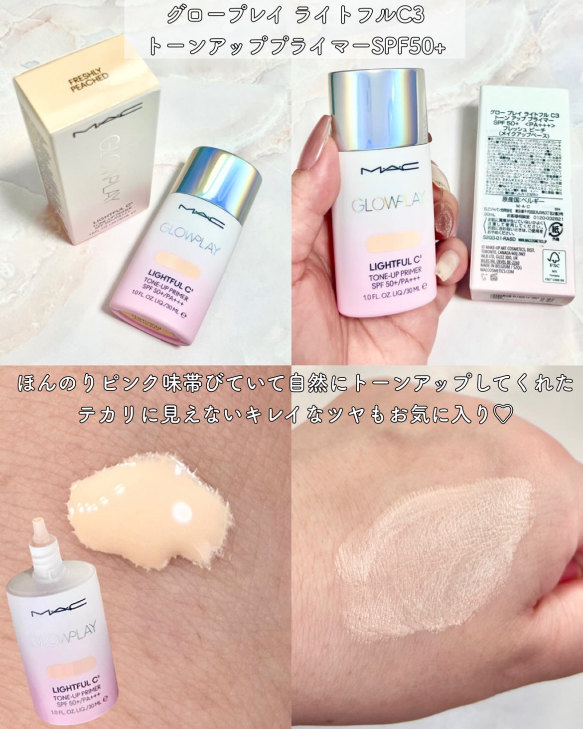 スタジオ フィックス ロングウエア クッション ファンデーション SPF 50/M・A・C/クッションファンデーションを使ったクチコミ(4枚目)