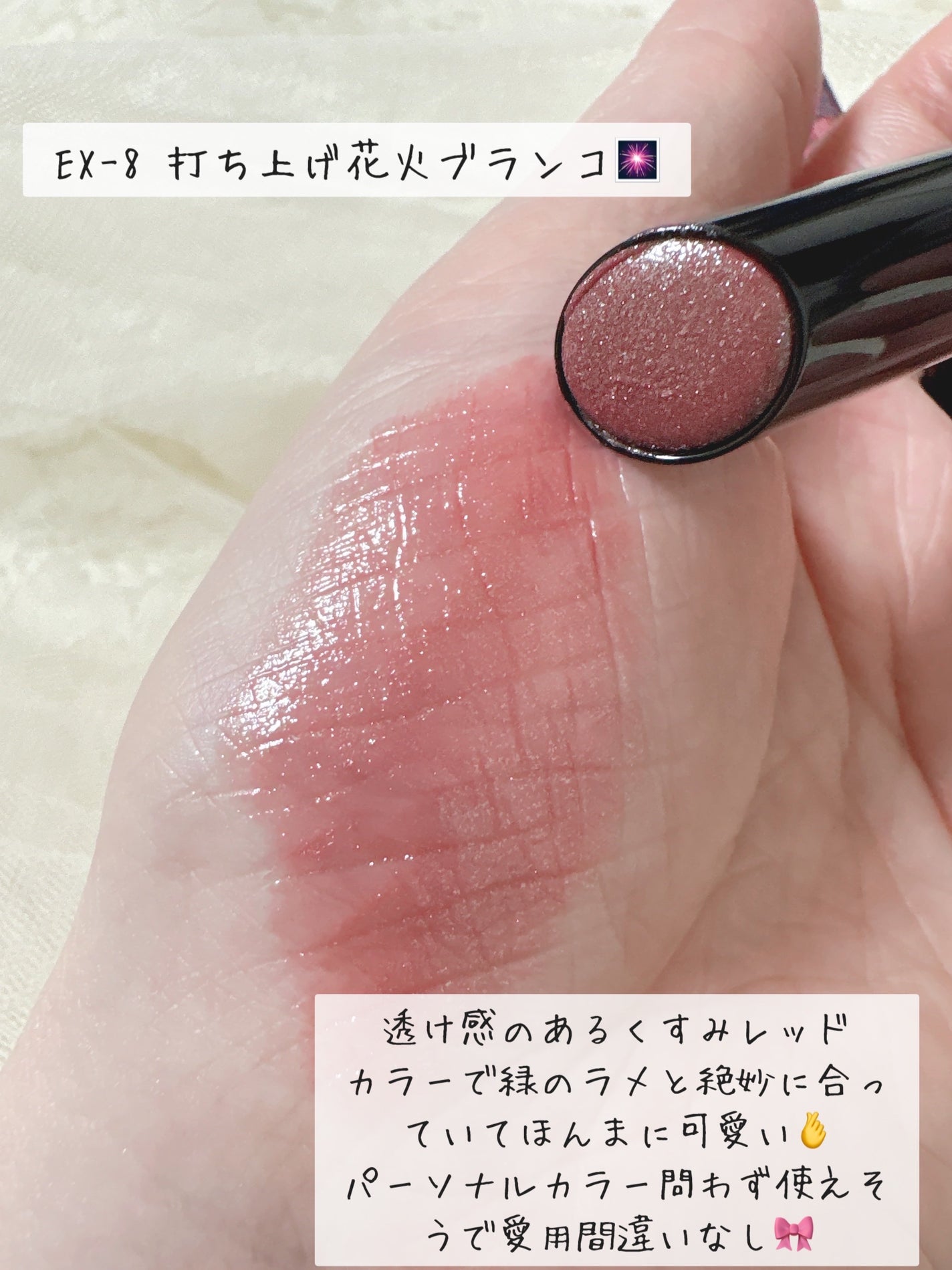 ケイト リップモンスター/KATE/口紅を使ったクチコミ(4枚目)