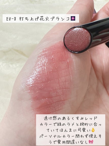 ケイト リップモンスター/KATE/口紅を使ったクチコミ(4枚目)