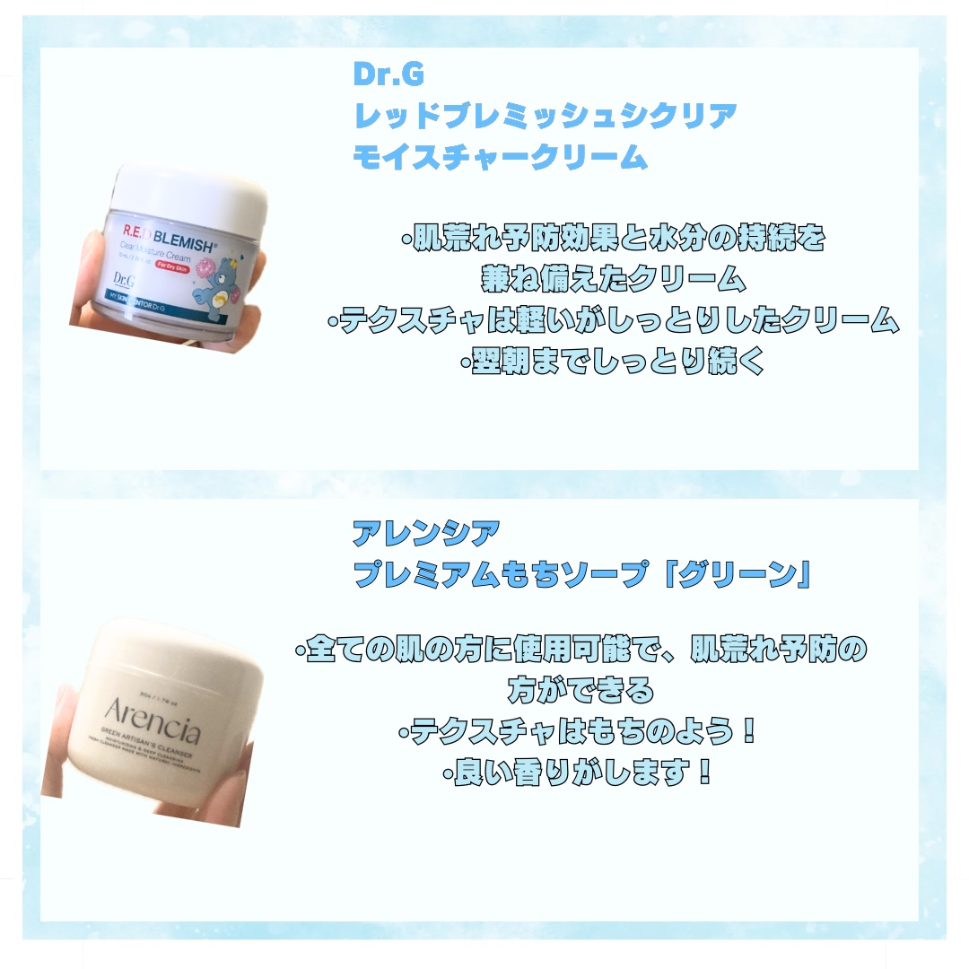 プレミアムもちソープ「グリーンアルティザン」/アレンシア/その他洗顔料を使ったクチコミ（3枚目）