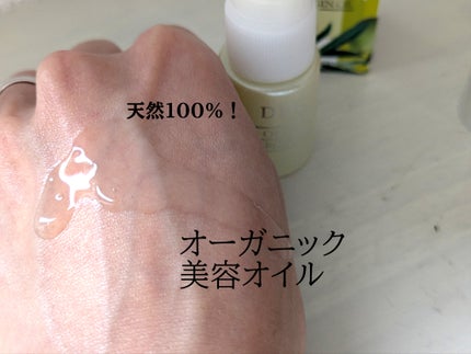 DHC オリーブバージンオイル SS 7ml/DHC/フェイスオイルを使ったクチコミ(3枚目)
