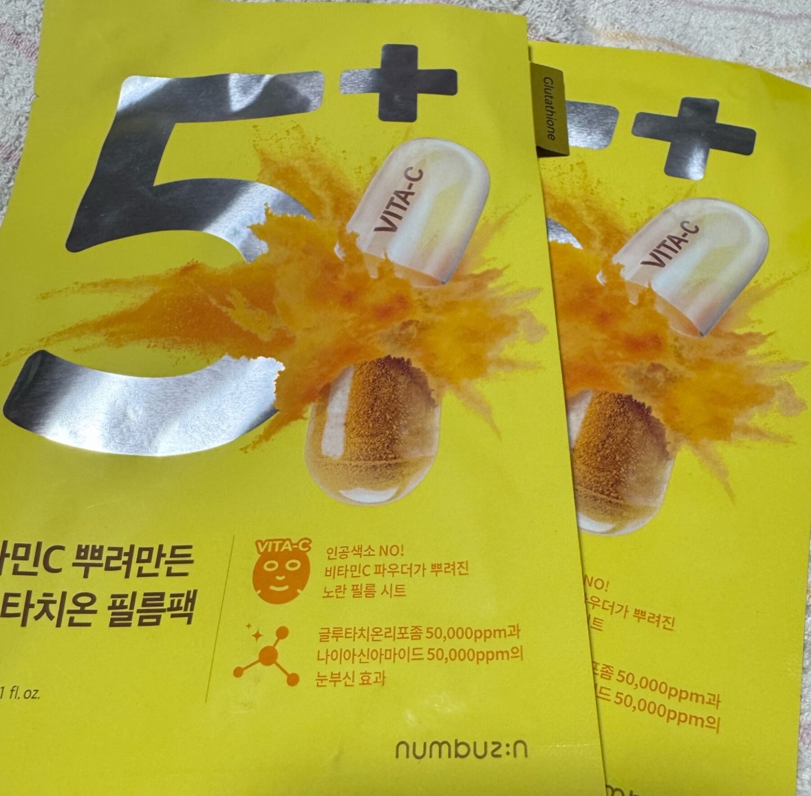 5番 白玉グルタチオンCふりかけマスク/numbuzin/シートマスク・パックを使ったクチコミ（1枚目）