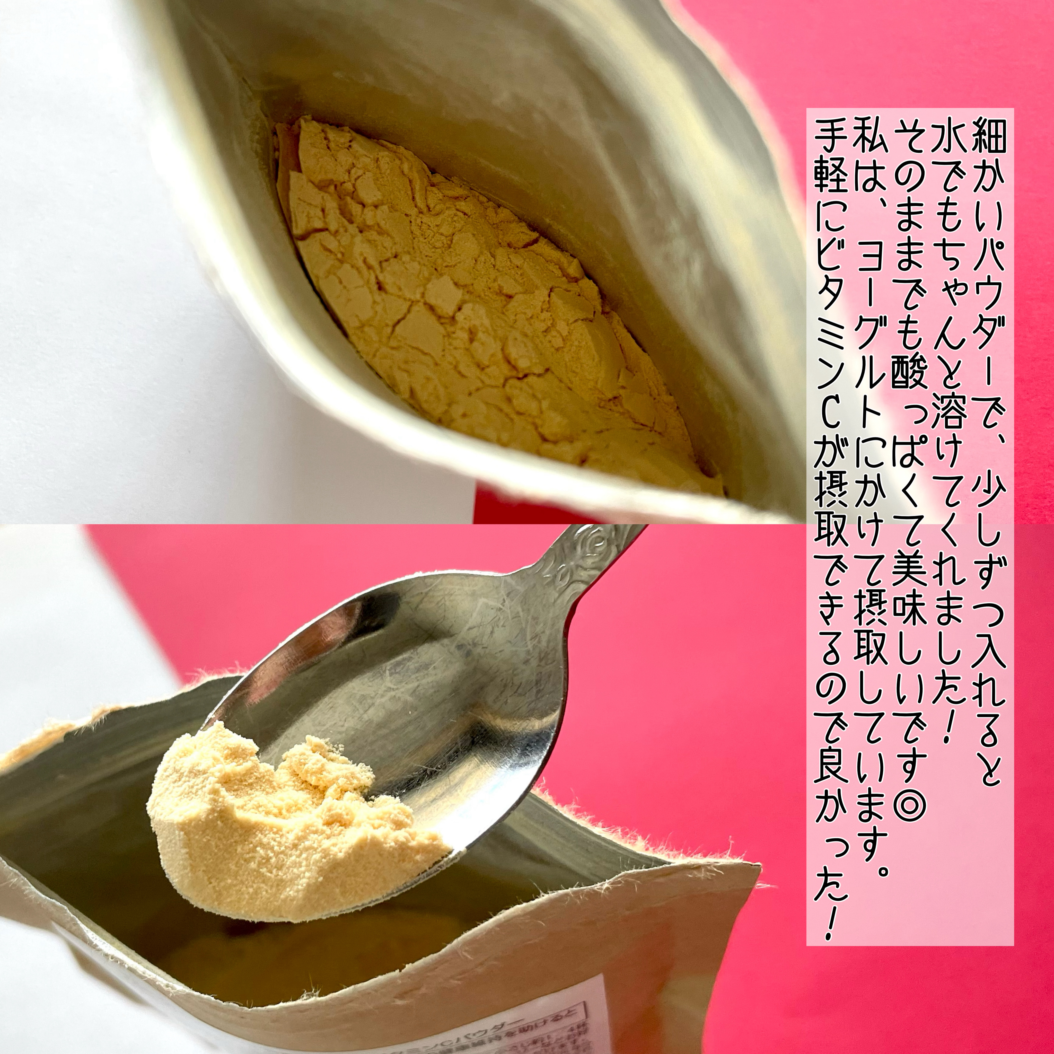 を使ったクチコミ（3枚目）