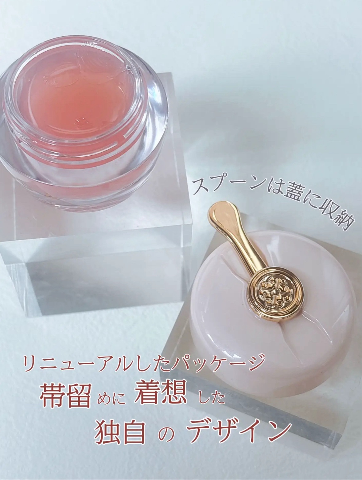 タッチャ キッス リップマスク/タッチャ/その他スキンケアを使ったクチコミ（2枚目）