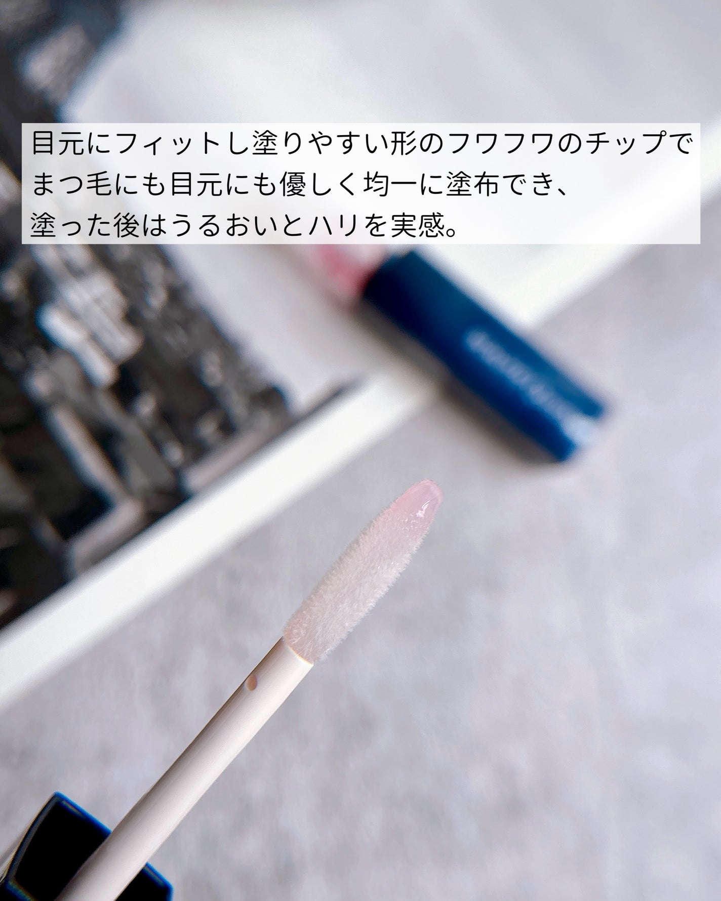 スカルプDまつ毛美容液 クイーン/アンファー(スカルプD)/まつげ美容液を使ったクチコミ(4枚目)