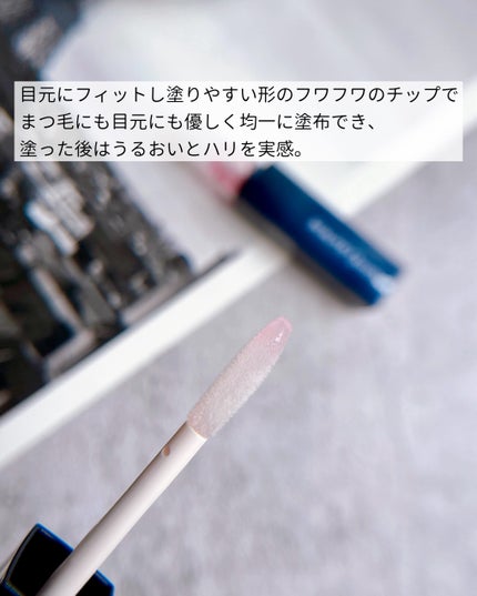 スカルプDまつ毛美容液 クイーン/アンファー(スカルプD)/まつげ美容液を使ったクチコミ(4枚目)