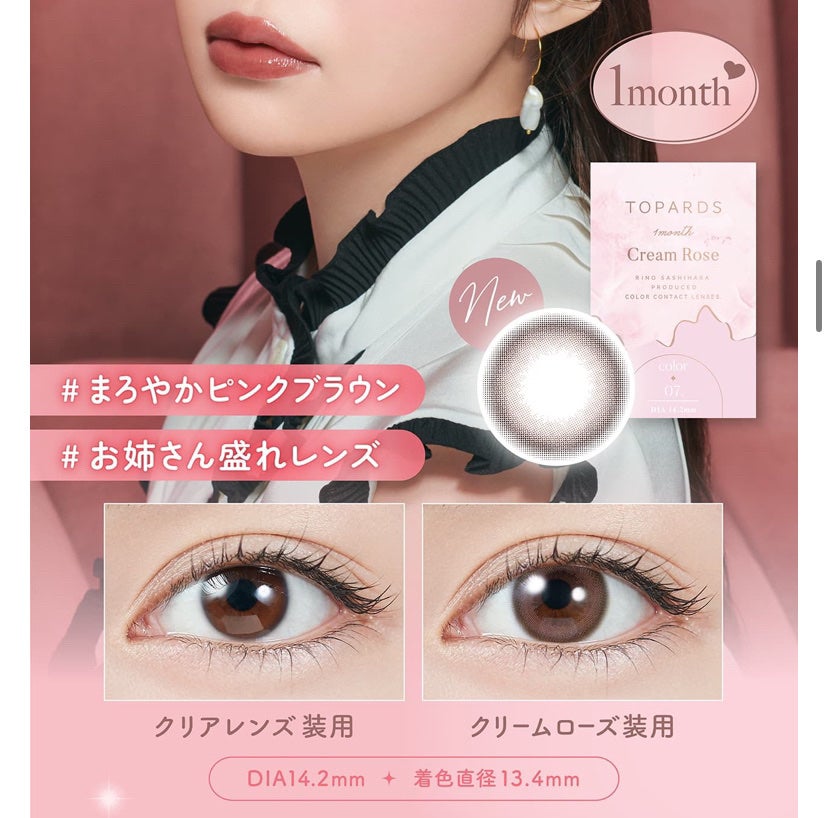 LIL MOON 1day/LILMOON/ワンデー(1DAY)カラコンを使ったクチコミ(6枚目)