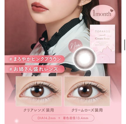 LIL MOON 1day/LILMOON/ワンデー(1DAY)カラコンを使ったクチコミ(6枚目)