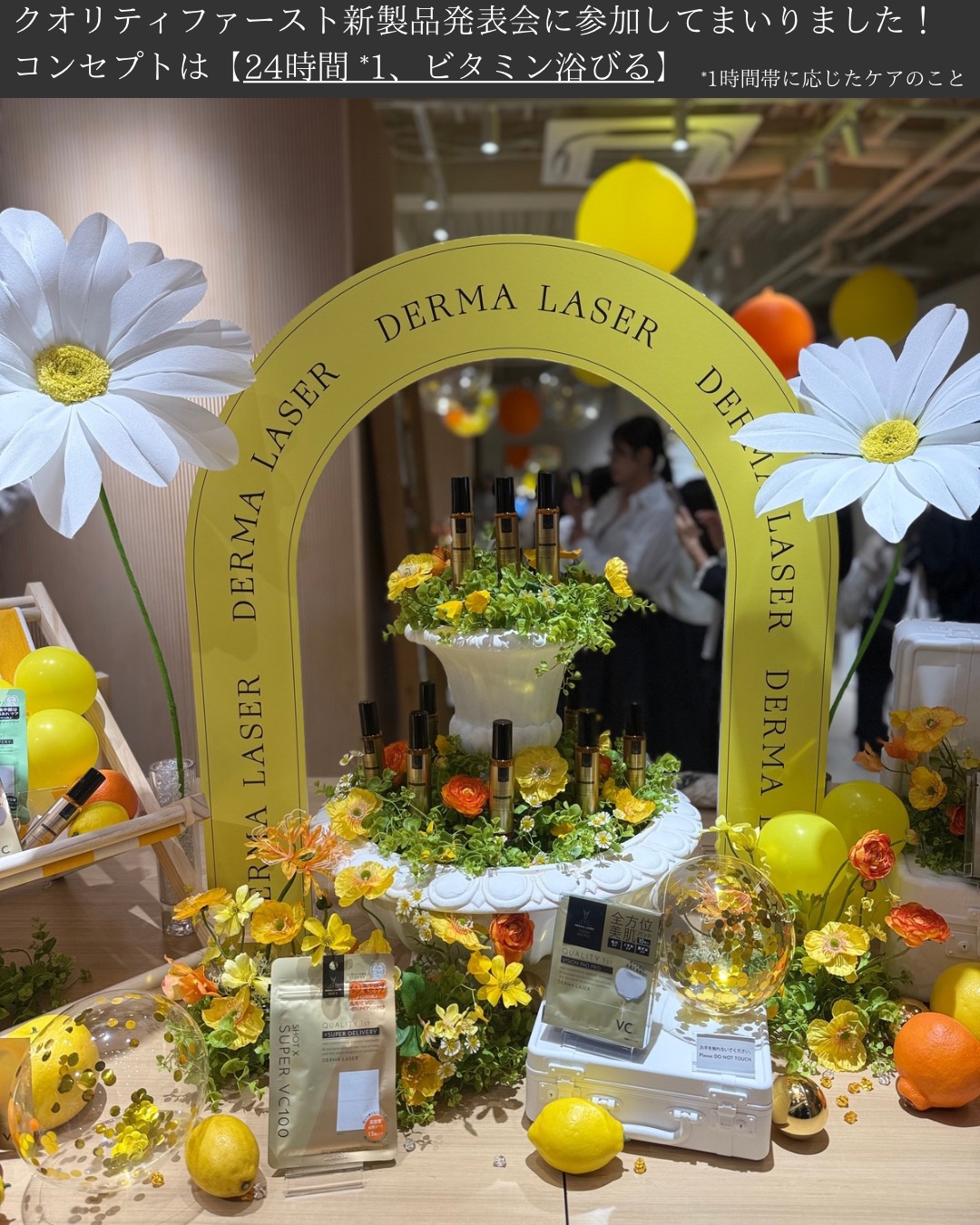 ダーマレーザー ショットX スーパーVC100シート/クオリティファースト/シートマスク・パックを使ったクチコミ（2枚目）