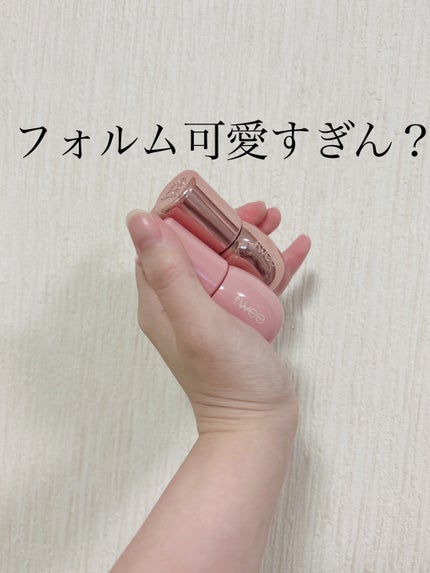 フィー 3Dボリューミンググロス/fwee/リップグロスを使ったクチコミ(1枚目)