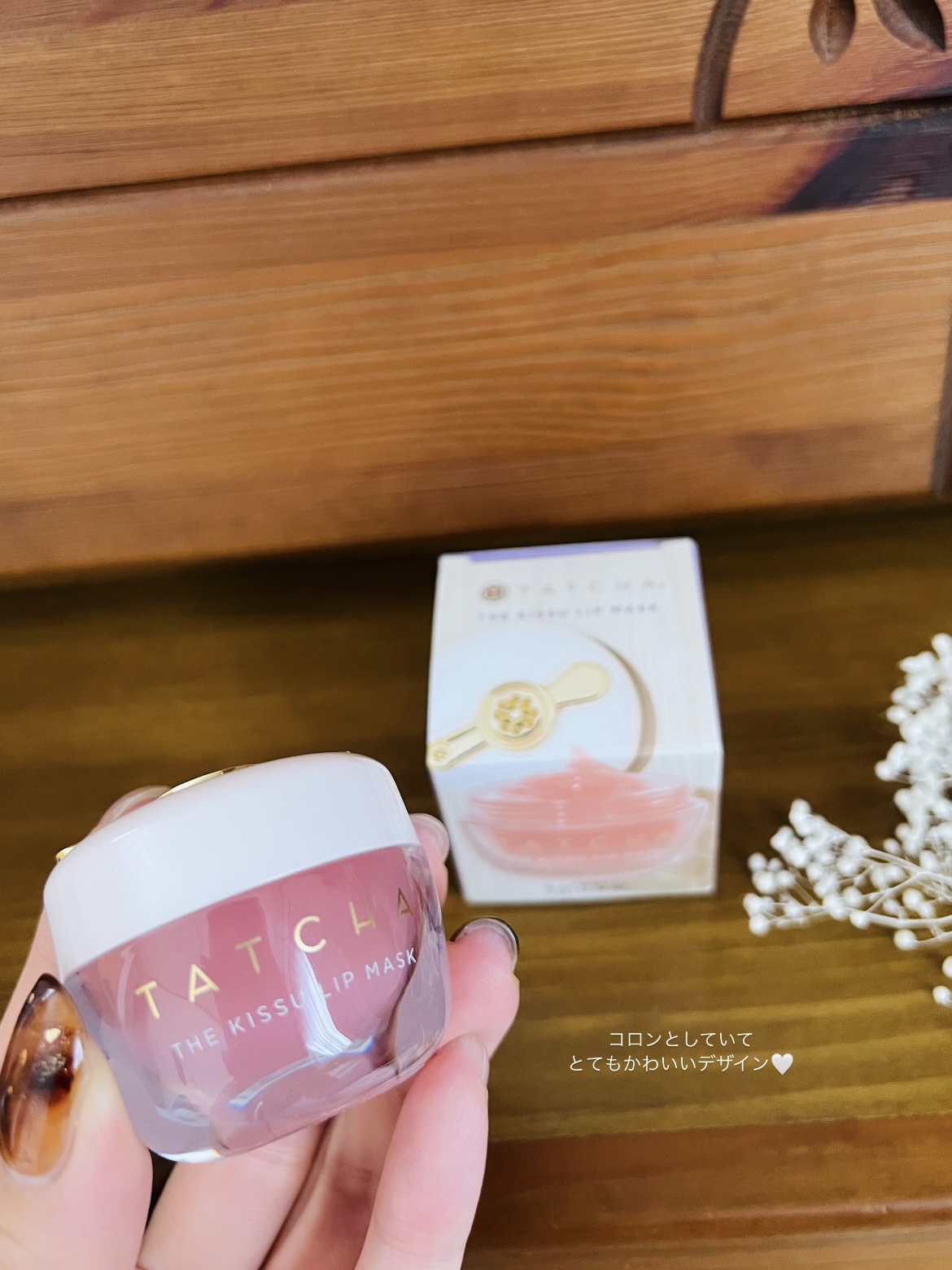 タッチャ キッス リップマスク/タッチャ/その他スキンケアを使ったクチコミ（3枚目）