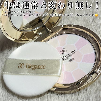 ラ プードル オートニュアンス/Elégance/プレストパウダーを使ったクチコミ(5枚目)