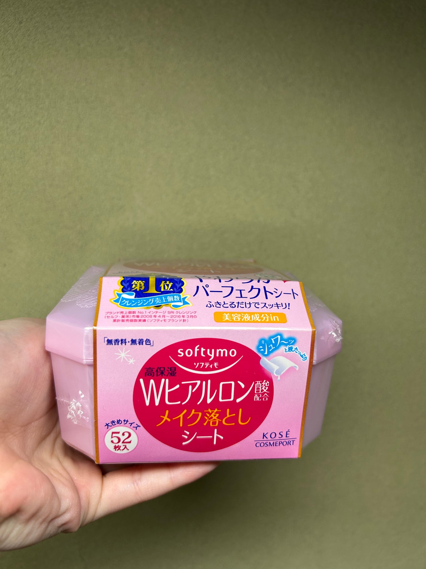 ソフティモ メイク落としシート (ヒアルロン酸)/ソフティモ/クレンジングシートを使ったクチコミ(2枚目)