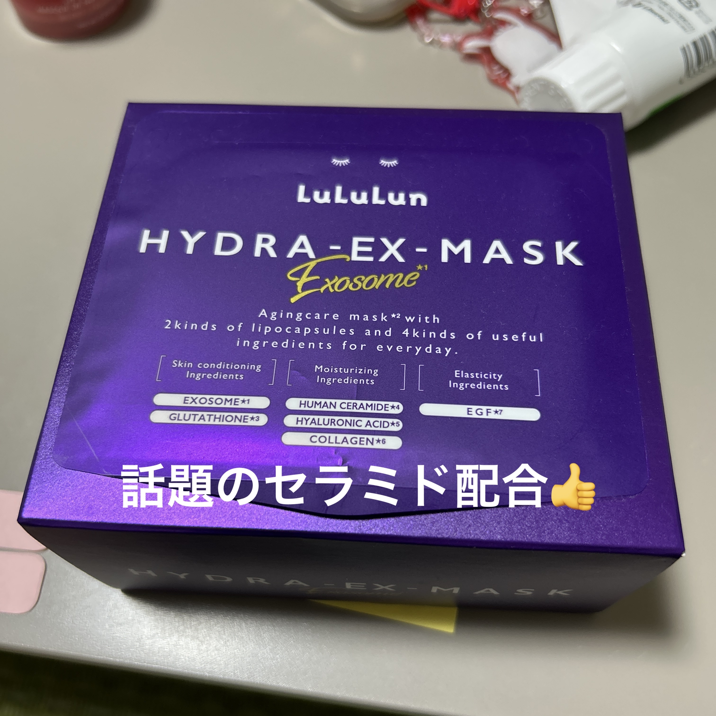ルルルン ハイドラ EX マスク/ルルルン/シートマスク・パックを使ったクチコミ（1枚目）