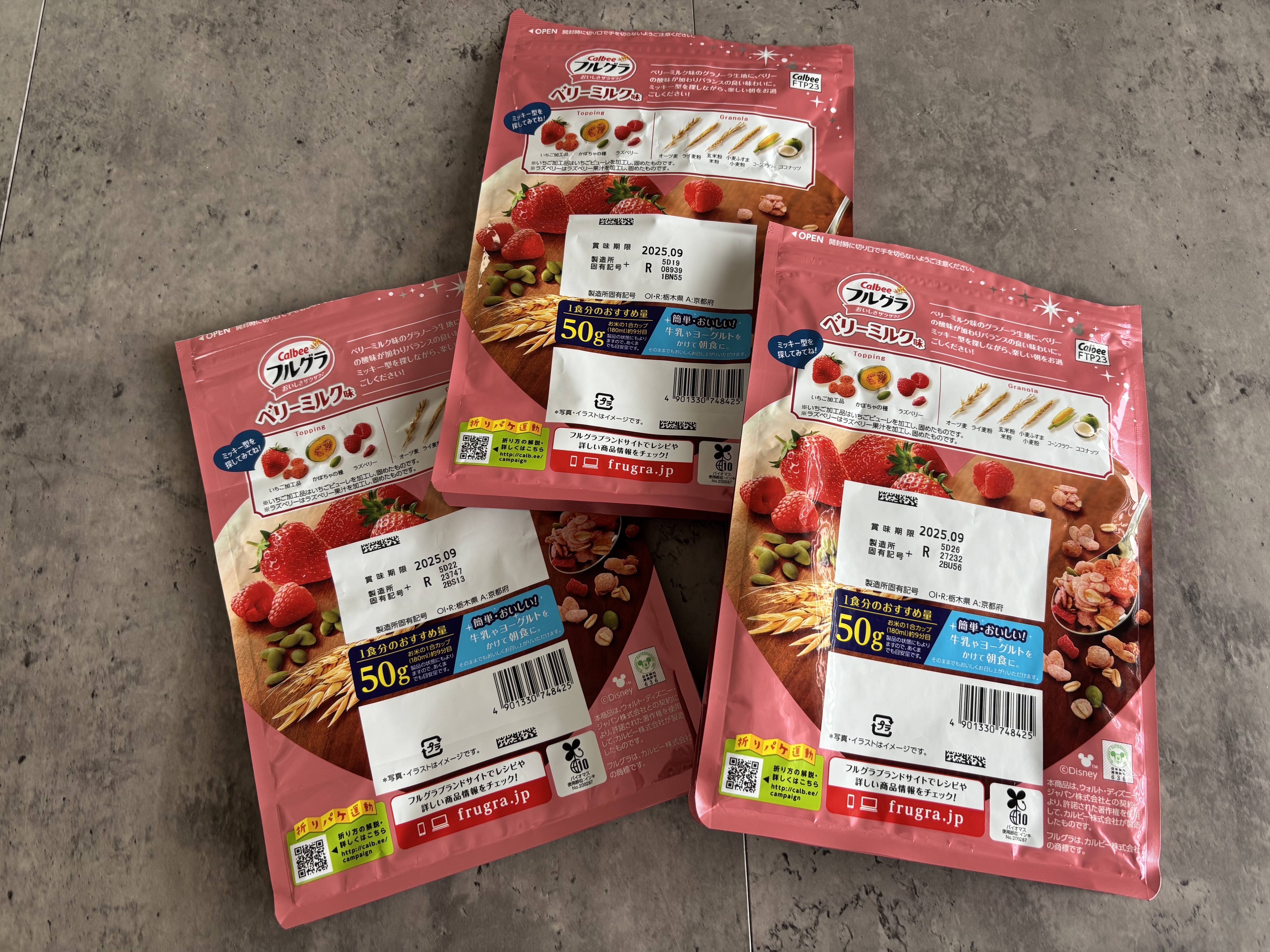 フルグラ®/カルビー/グラノーラを使ったクチコミ（2枚目）