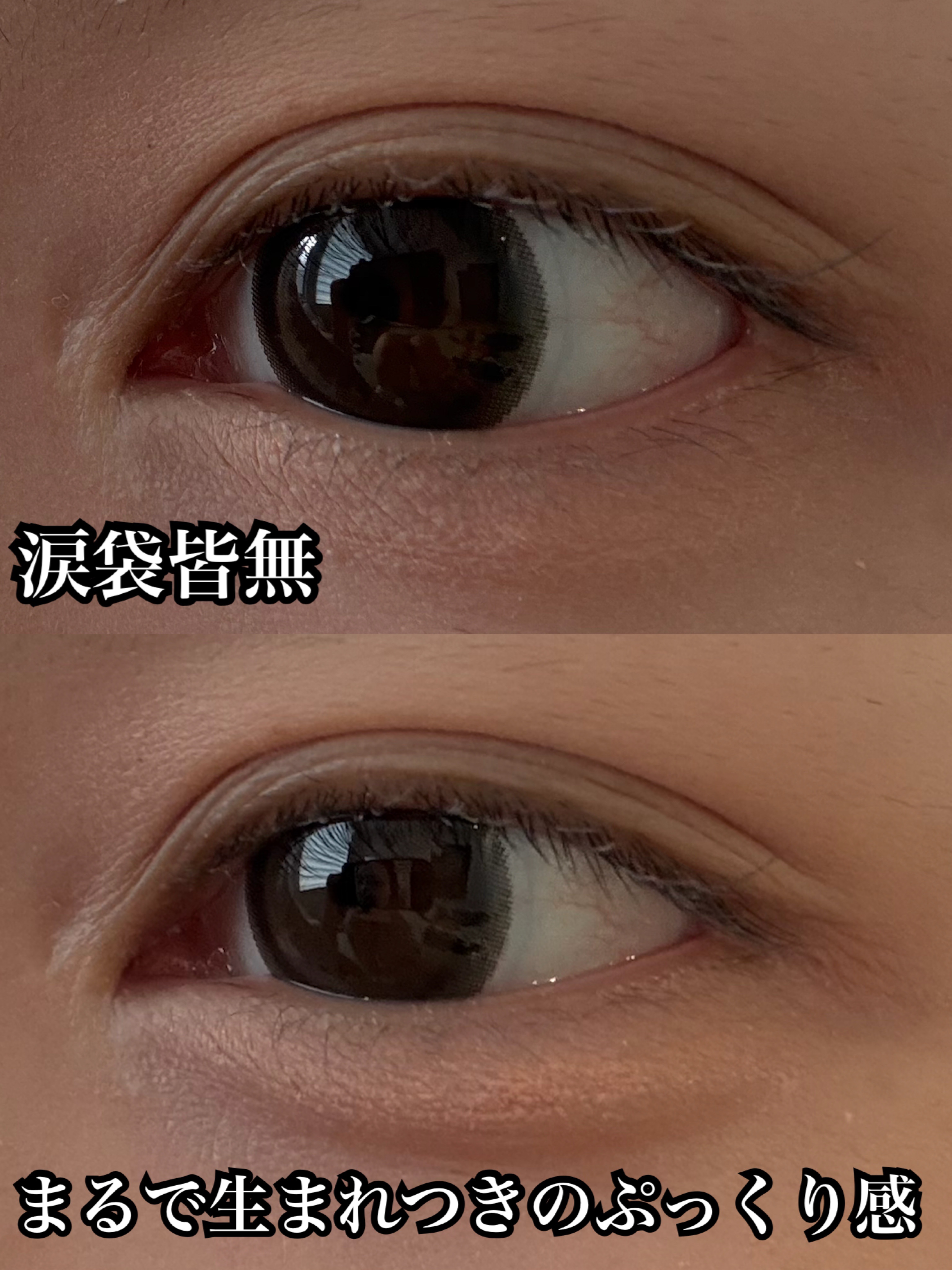 ピメル　パーフェクトアイバッグペンシル/pdc/リキッドアイライナーを使ったクチコミ（3枚目）