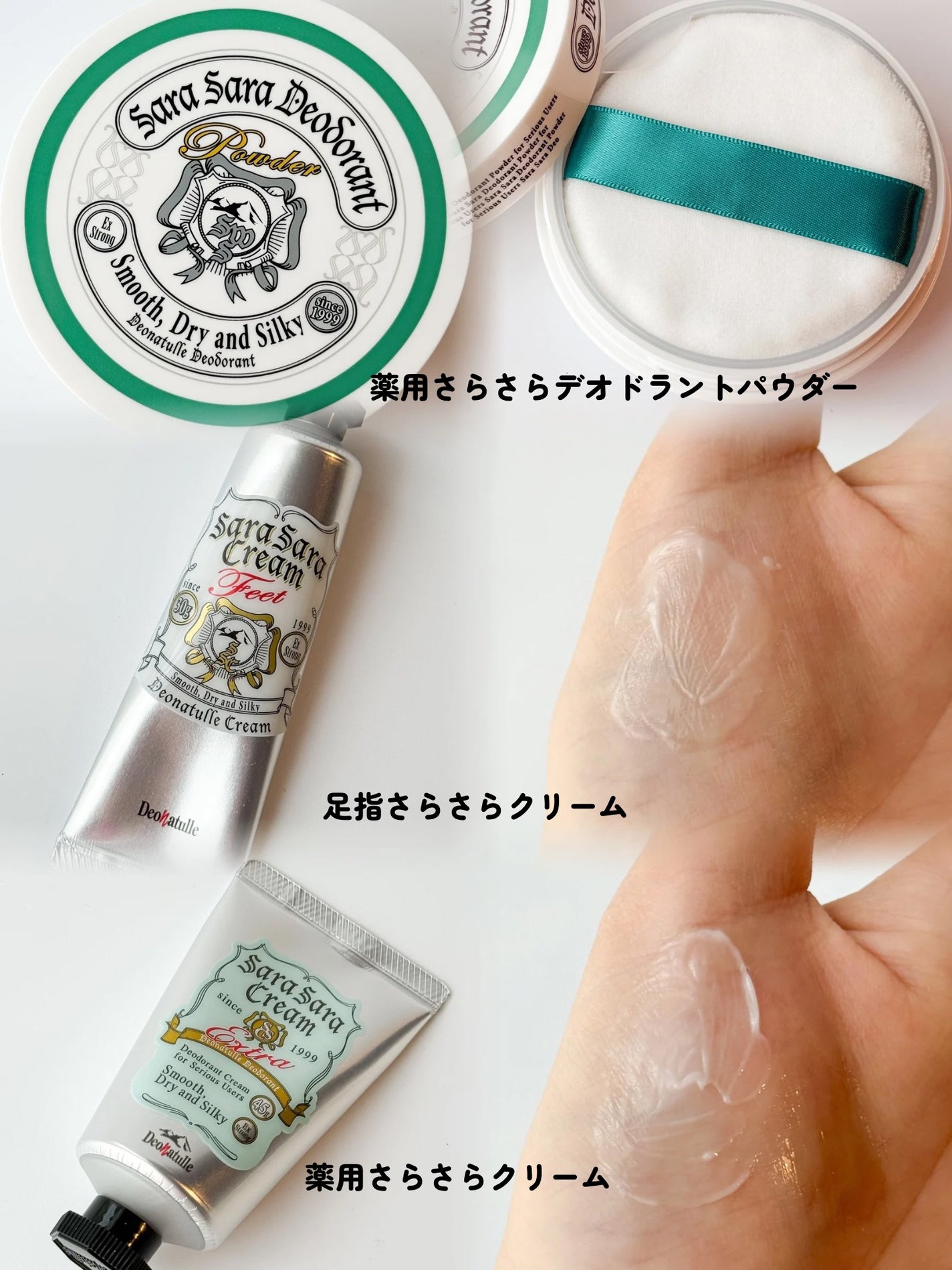 薬用さらさらデオドラントパウダー/デオナチュレ/デオドラント・制汗剤を使ったクチコミ(3枚目)